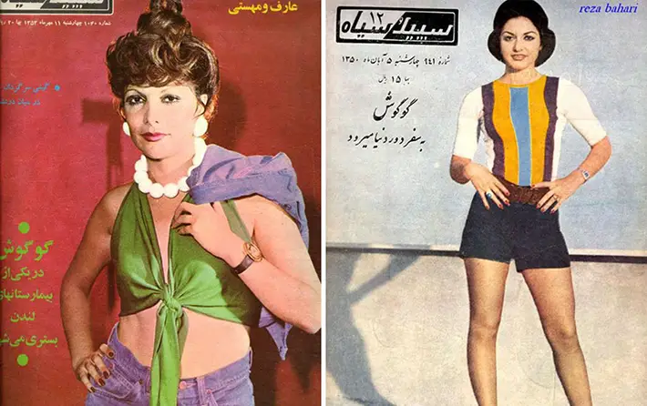 Old Fashion Photos Show Iranian Women Before The 1979 Islamic Revolution Deadstate 